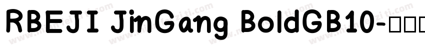 RBEJI JinGang BoldGB10字体转换